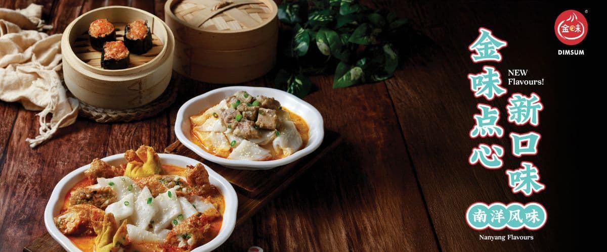 Kimly Dim Sum